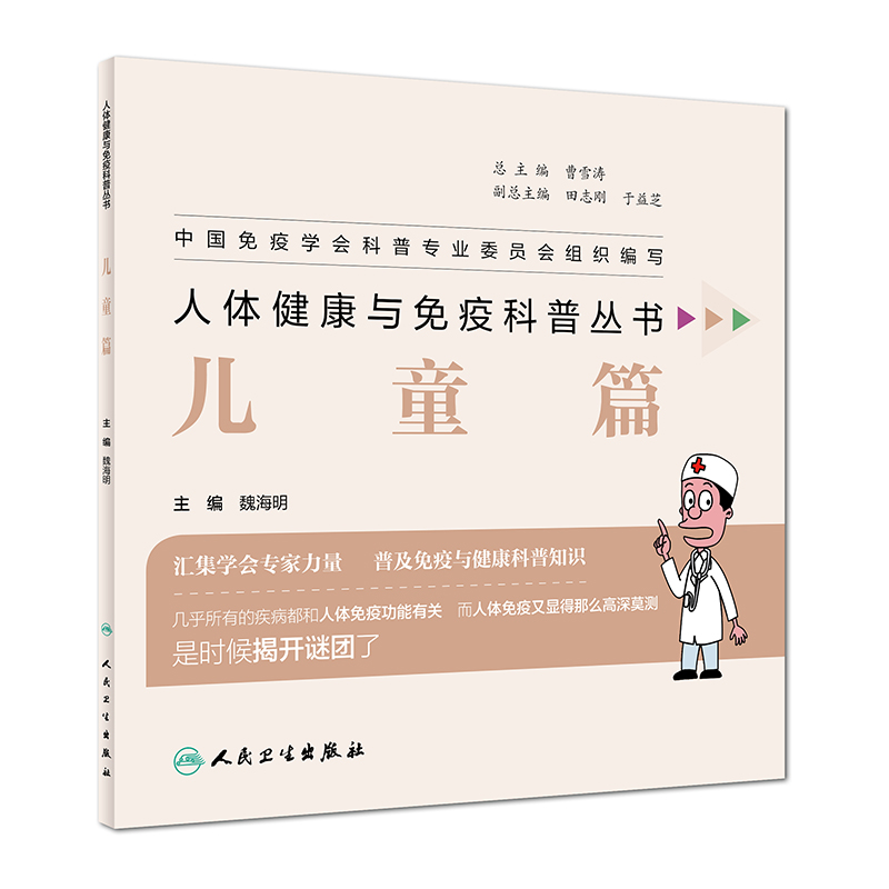 ���w�����c���߿��Յ���(sh��)����ͯƪ