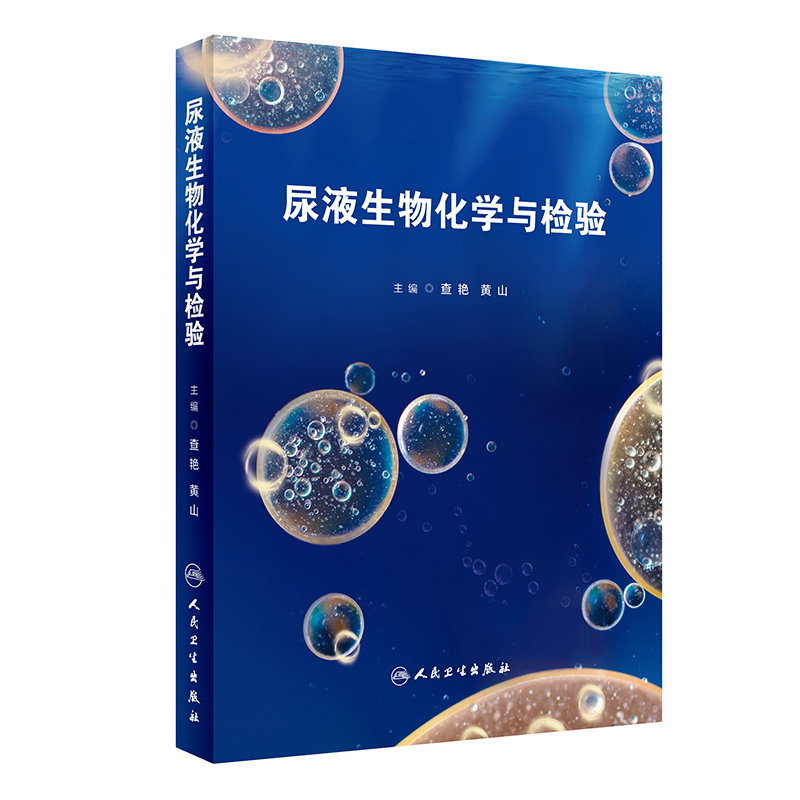 ��Һ���ﻯ�W(xu��)�c�z�(y��n)