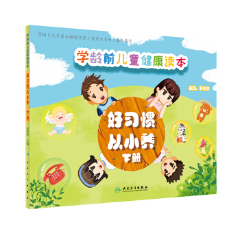 �W(xu��)�gǰ��ͯ�����x��������(x��)�T ��С�B(y��ng)���ԣ�