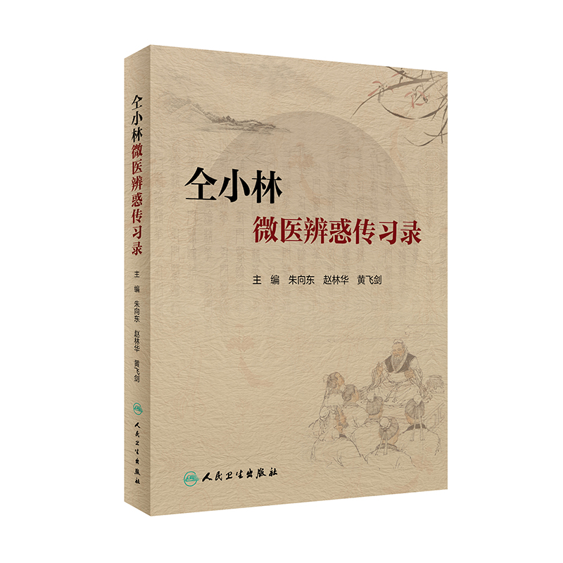 ��С��΢�t(y��)������(x��)�