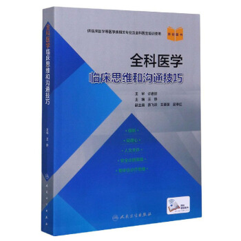 ȫ���t(y��)�W(xu��)�R��˼�S�͜�ͨ���ɣ�����ֵ��