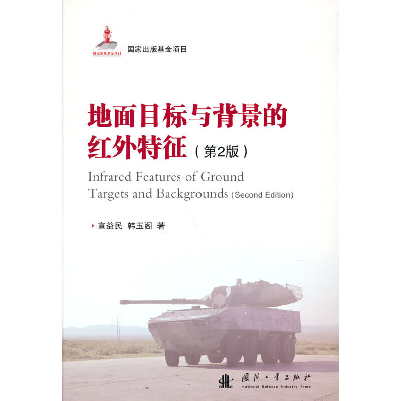 ����Ŀ��(bi��o)�c�����ļt��ݗ�����ԣ���2�棩