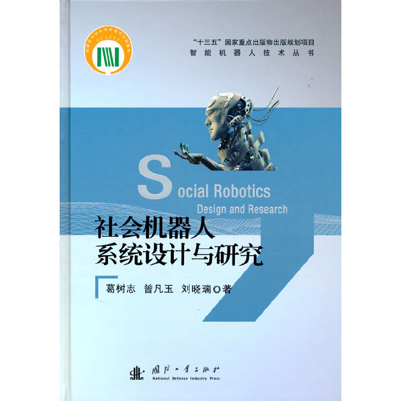 ����C����ϵ�y(t��ng)�OӋ�c�о�