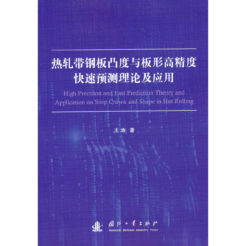 ��܈��䓰�͹���c���θ߾��ȿ����A�y��Փ������