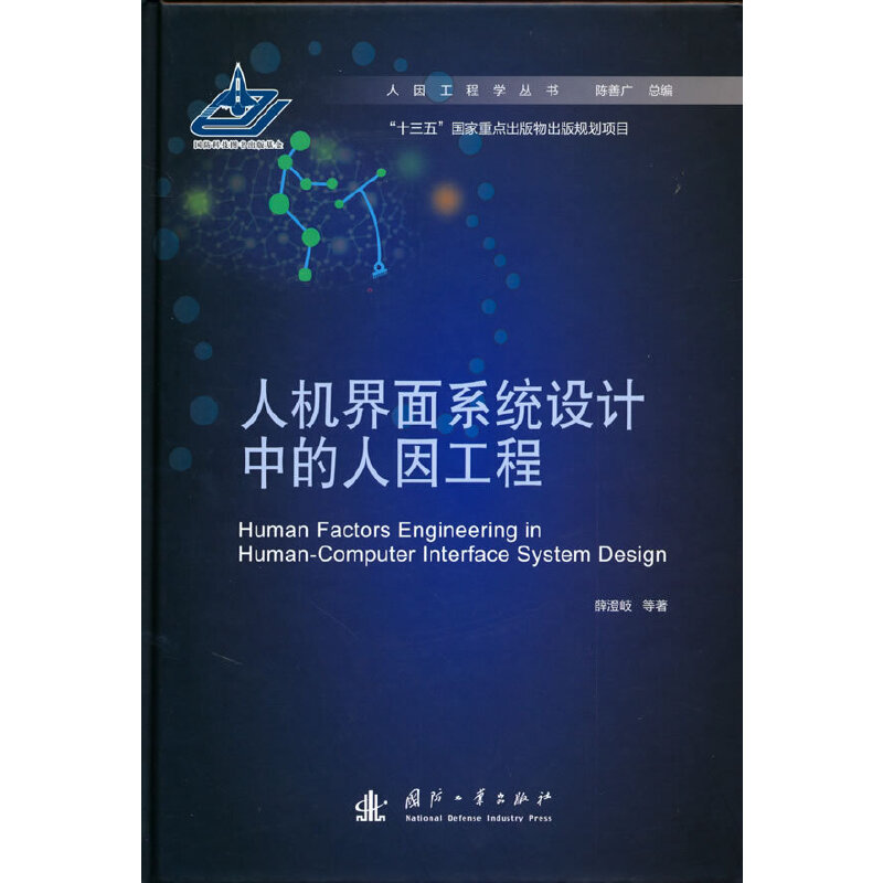 �˙C����ϵ�y(t��ng)�OӋ�е����򹤳�