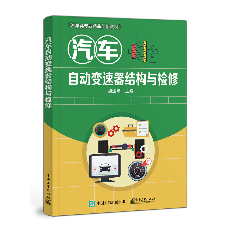 ��܇�Ԅ�׃�����Y(ji��)��(g��u)�c�z��