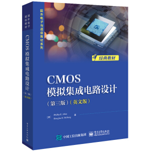 CMOSģ�M�����·�O(sh��)Ӌ(j��)�������棩��Ӣ�İ棩