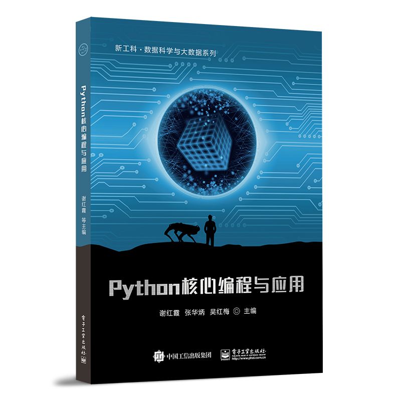 Python���ľ����c��(y��ng)��