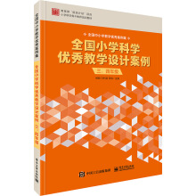 ȫ��С�W(xu��)�ƌW(xu��)��(y��u)��̌W(xu��)�O(sh��)Ӌ���� �������꼉