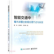 ���ܽ�ͨ�к��ײ����_��(sh��)��(j��)̎�������c���F(xi��n)