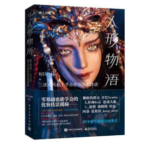 �������Z��BJD����+����Ԫ�L(f��ng)������k�y���L�Ƽ���