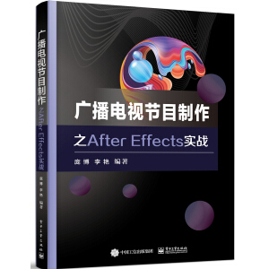 �V���ҕ��(ji��)Ŀ����֮After Effects����(zh��n)