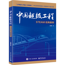 �Ї�����(j��)���̡�STEAM��(j��ng)�䰸��