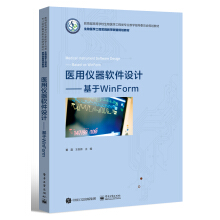 �t(y��)�Ãx��ܛ���O(sh��)Ӌ(j��)��������WinForm