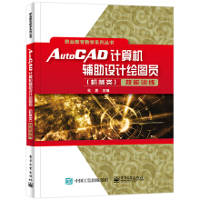 AutoCADӋ(j��)��C(j��)�o���O(sh��)Ӌ(j��)�L�D�T���C(j��)е�����Ӗ(x��n)��