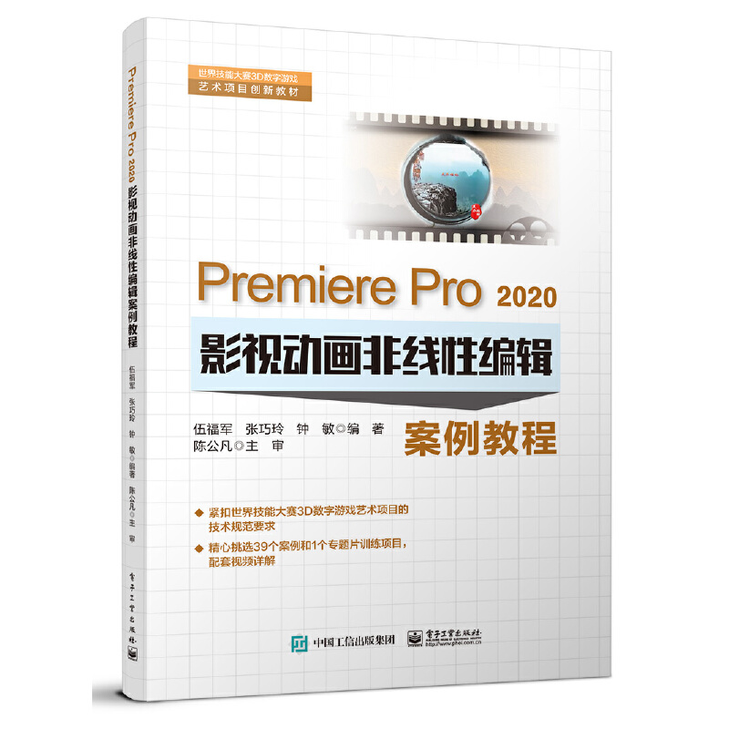 Premiere Pro 2020Ӱҕ��(d��ng)��(hu��)�Ǿ��Ծ�݋�����̳�