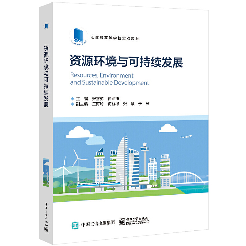 �YԴ�h(hu��n)���c�ɳ��m(x��)�l(f��)չ