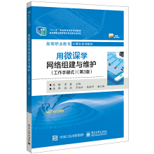 ��΢�n�W�W(w��ng)�j(lu��)�M���c�S�o�������փ�ʽ������3�棩