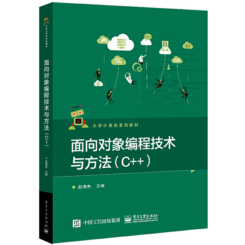 ����?q��)��󾎳̼��g(sh��)�c����(C++)