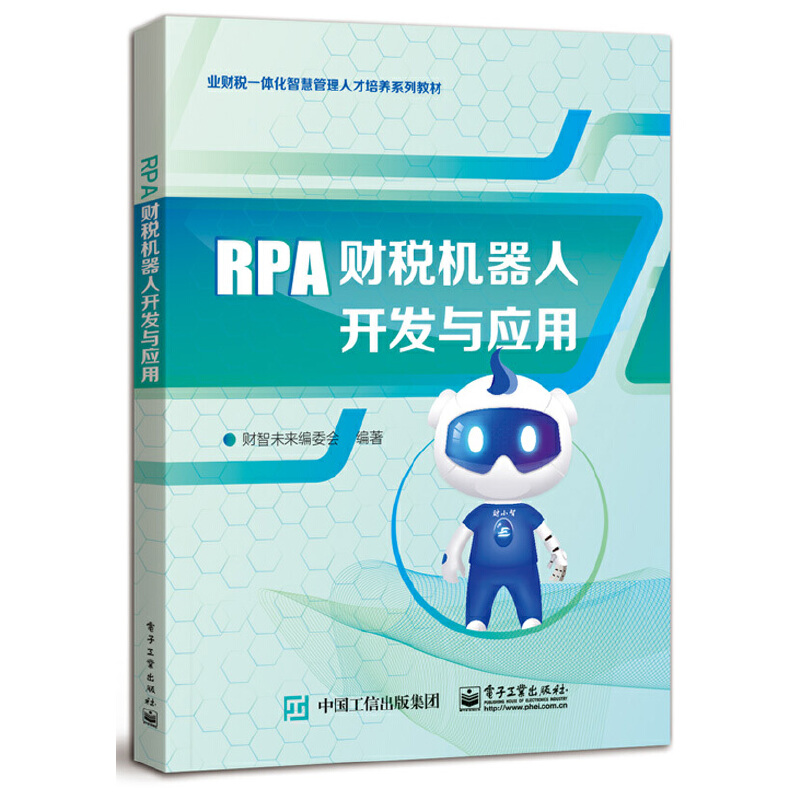 RPAؔ���C�����_�l(f��)�c��(y��ng)��
