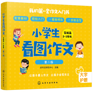 С�W(xu��)�����D���ģ�����(zh��n)ƪ��.2��3�꼉.��2��