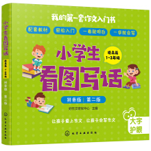 С�W(xu��)�����D��Ԓ�����ƪ��.1��2�꼉��ƴ����)��2��