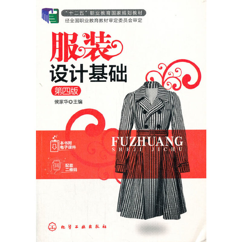 ���b�O(sh��)Ӌ���A(ch��)�����İ棩