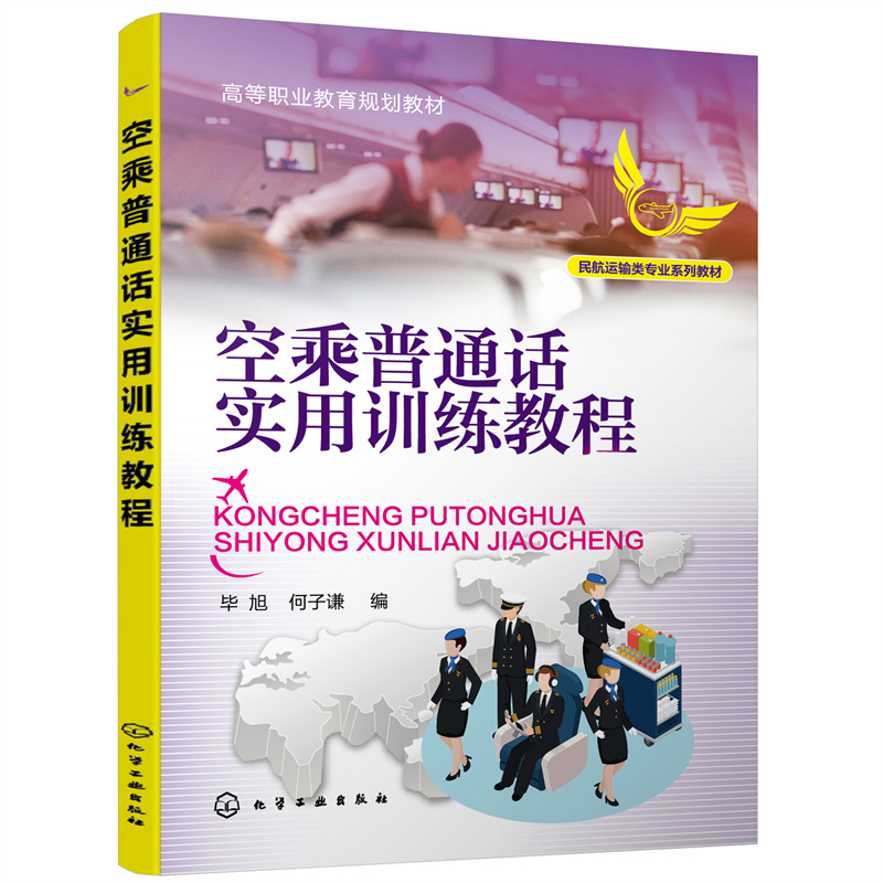 �ճ���ͨԒ����Ӗ���̳�