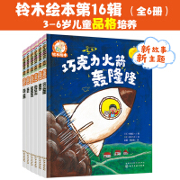 �ľ�L��.��16݋.3-6�q��ͯƷ�����B(y��ng)��ȫ6�ԣ�