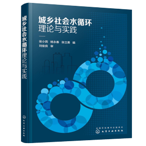 ���l(xi��ng)���(hu��)ˮѭ�h(hu��n)��Փ�c��(sh��)�`