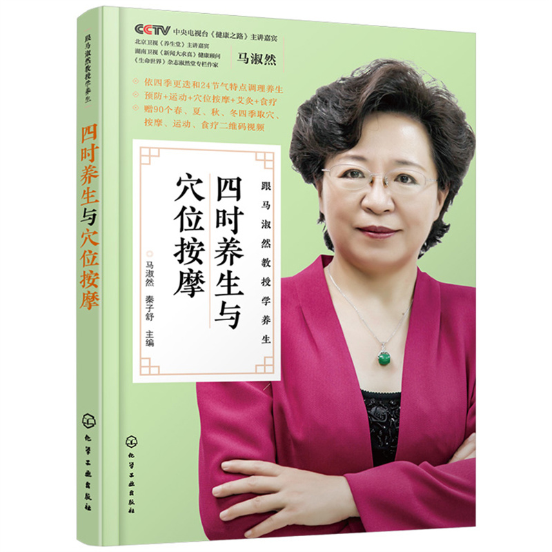 ���R��Ȼ���ڌW(xu��)�B(y��ng)��--�ĕr�B(y��ng)���cѨλ��Ħ