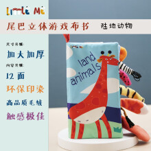 ���w�Α򲼕�--�²��@���l����β�Ͳ���2