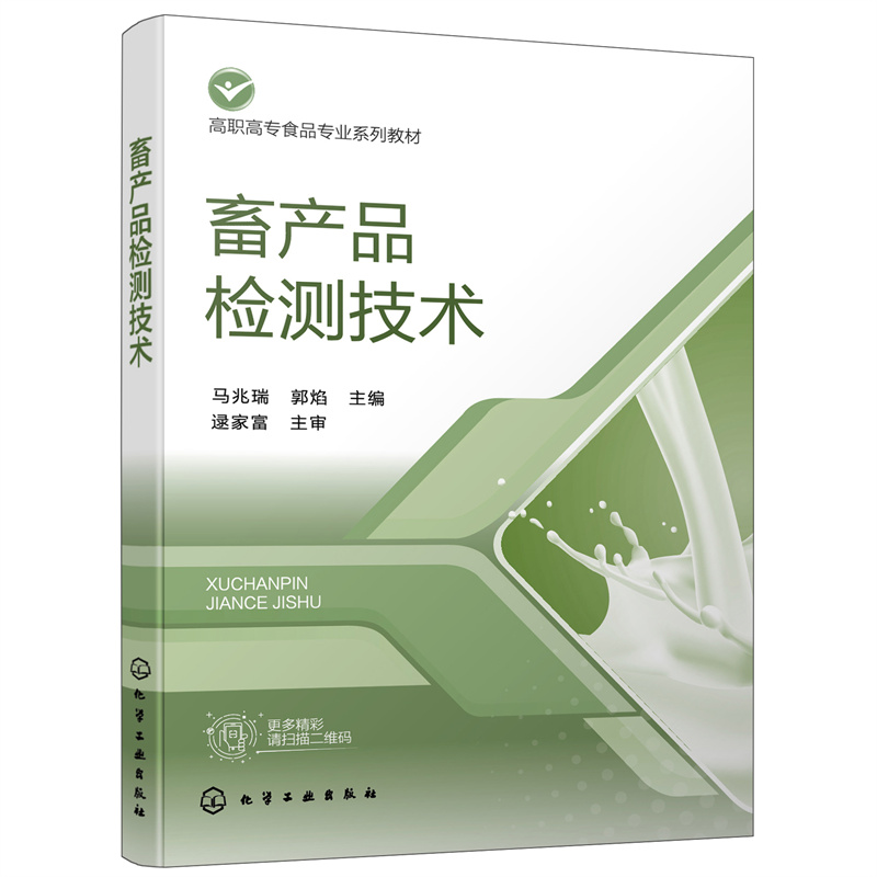 ��a(ch��n)Ʒ�z�y���g(sh��)���R����