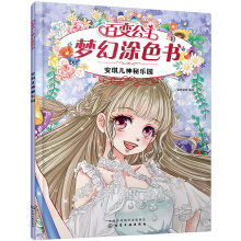 ��׃��������Ϳɫ��--���������ؘ��@