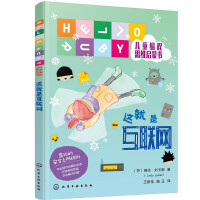 HELLO RUBY��ͯ����˼�S���ɕ�--�@���ǻ�(li��n)�W(w��ng)