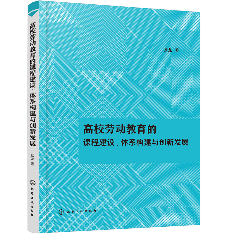 ��У�ڄ�(d��ng)�������n�̽��O(sh��)���wϵ��(g��u)���c��(chu��ng)�°l(f��)չ