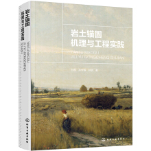 �r���^�̙C���c���̌��`