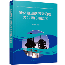 Һ�w���M����Ⱦ������й©���ؼ��g(sh��)