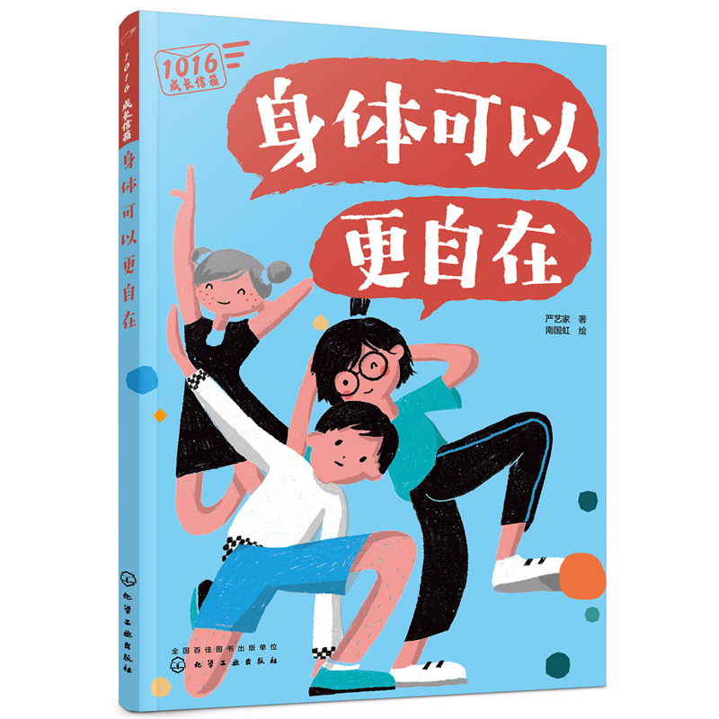 1016���L����--���w���Ը�����