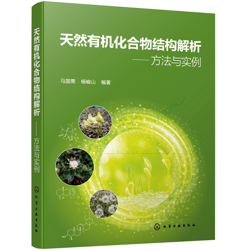 ��Ȼ�ЙC������Y(ji��)��(g��u)�������������c����