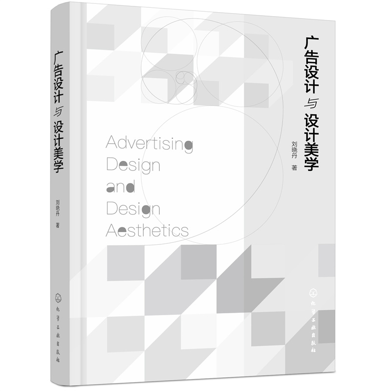 �V���O(sh��)Ӌ�c�O(sh��)Ӌ���W(xu��)