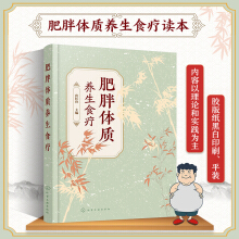 �����w�|(zh��)�B(y��ng)��ʳ��