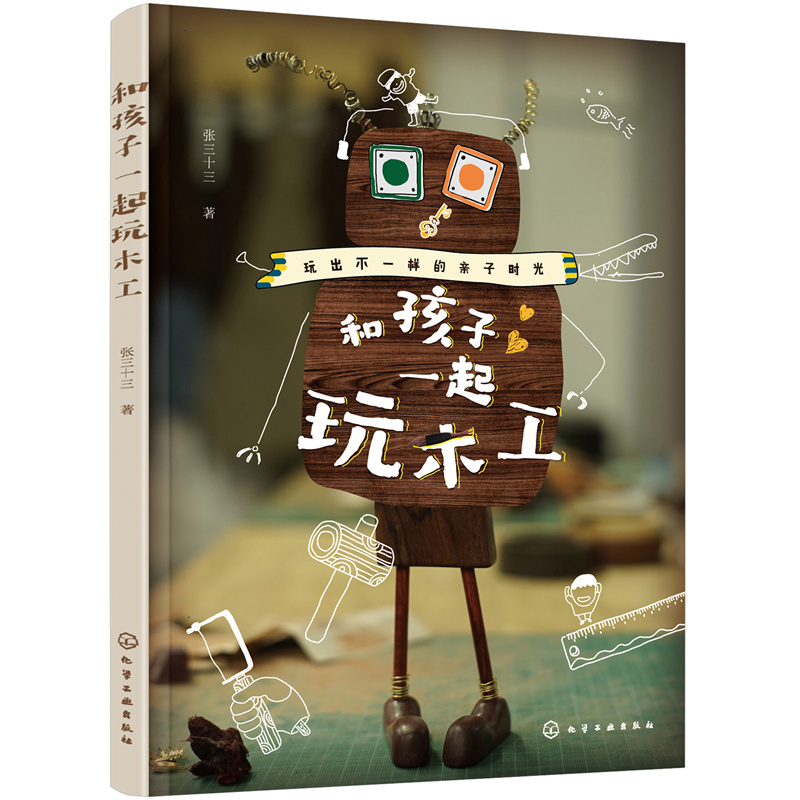 �ͺ���һ����ľ��