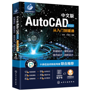 ���İ�AutoCAD 2022�����T����ͨ