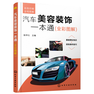 ��܇�����b�һ��ͨ��ȫ�ʈD�⣩