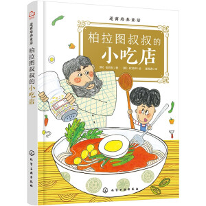 �������B(y��ng)ͯԒ�������D�����С�Ե�