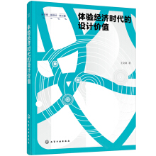 ��˼�S����ҕ�c(di��n)���������O(sh��)Ӌ(j��)����(sh��)--�w�(y��n)��(j��ng)��(j��)�r(sh��)�����O(sh��)Ӌ(j��)�r(ji��)ֵ