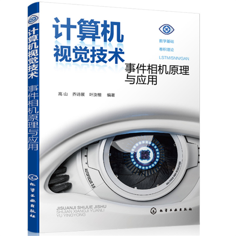 Ӌ(j��)��C(j��)ҕ�X���g(sh��)���¼����C(j��)ԭ���c��(y��ng)��