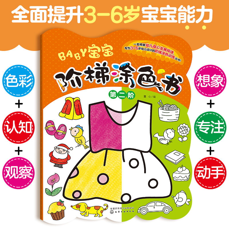 �����A��Ϳɫ�����ڶ��A