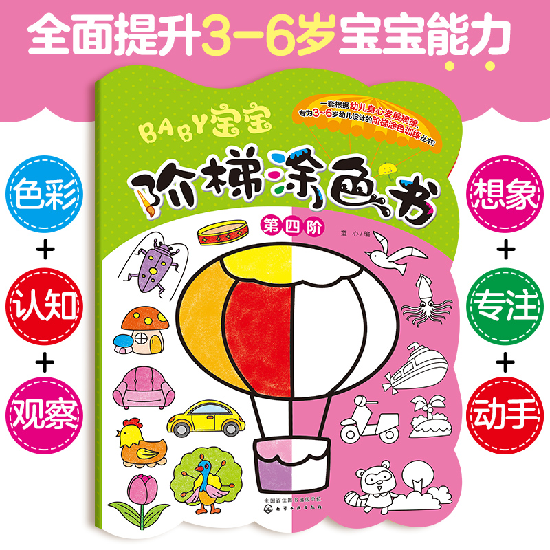 �����A��Ϳɫ���������A